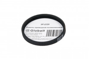 3PJ220 GLOBELT Ремень приводной поликлиновой